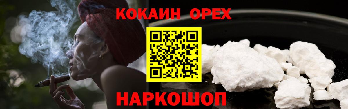 купить   Cocaine Боливия  Cocaine  Искитим  Вход с VPN  COCAIN Боливия 