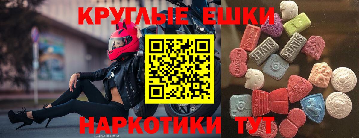 Экстази Punisher  Экстази Punisher  omg ссылка  Вход с VPN  Искитим  ЭКСТАЗИ 