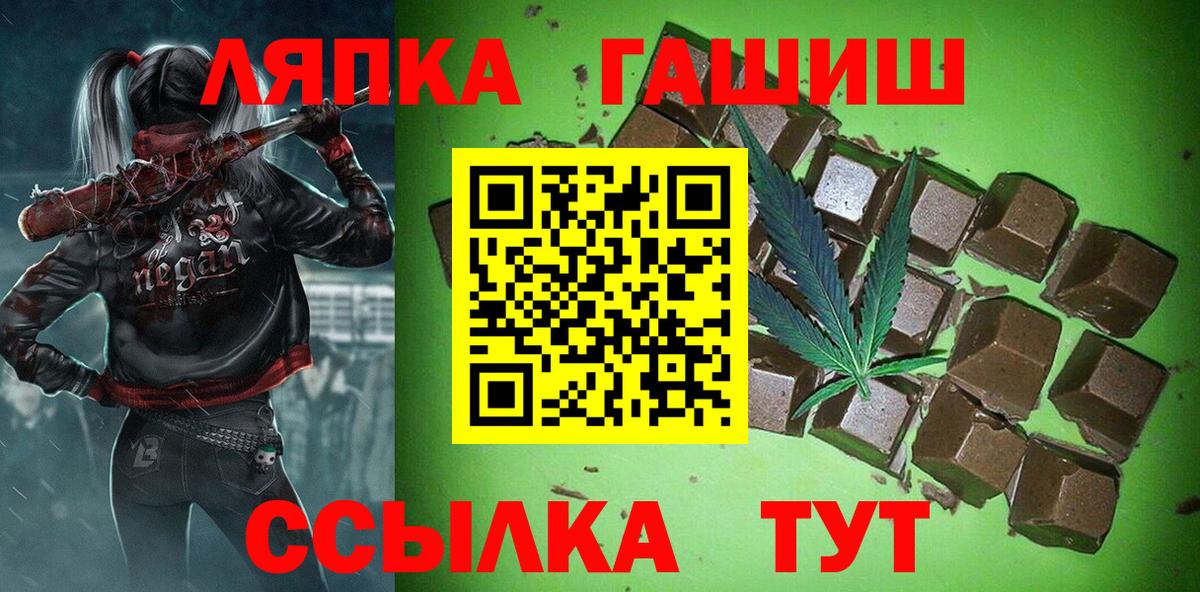 ГАШИШ ice o lator  Вход с VPN  ГАШИШ AMNESIA HAZE  Искитим 