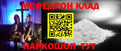 индика Канаш