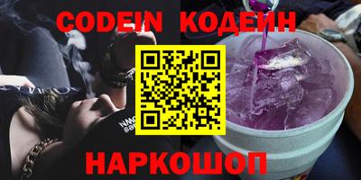 мефедрон Камышлов