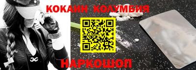 мефедрон Камышлов