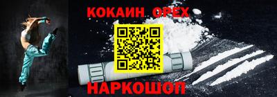 мефедрон Камышлов