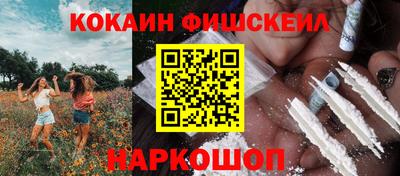 мефедрон Камышлов