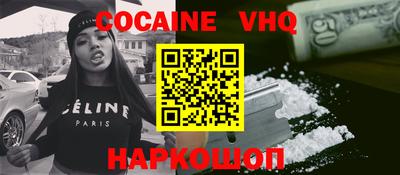 меф VHQ Кандалакша