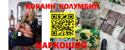 меф VHQ Кандалакша