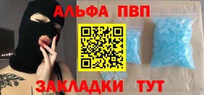 меф VHQ Кандалакша