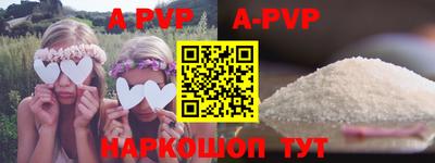 индика Канаш