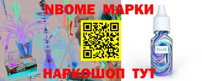 меф VHQ Кандалакша