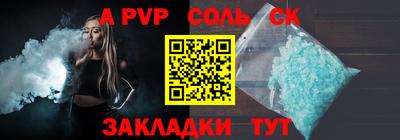 индика Канаш