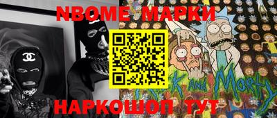 индика Канаш
