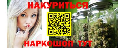 мефедрон Камышлов