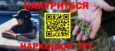 меф VHQ Кандалакша
