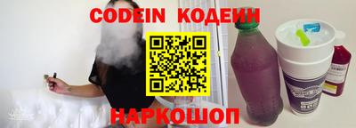мефедрон Камышлов