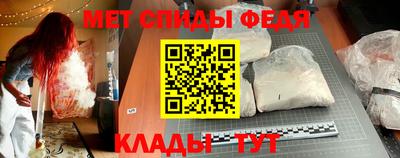 мефедрон Камышлов