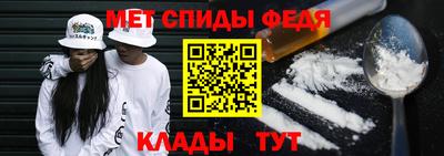 меф VHQ Кандалакша