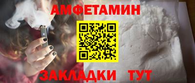 мефедрон Камышлов