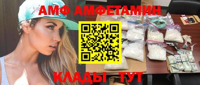 мефедрон Камышлов