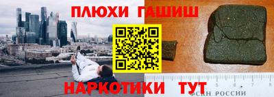 индика Канаш
