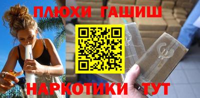 индика Канаш