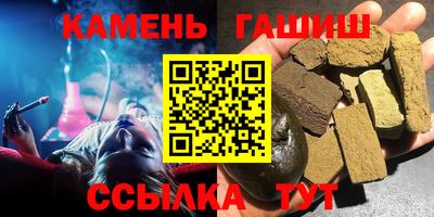 индика Канаш
