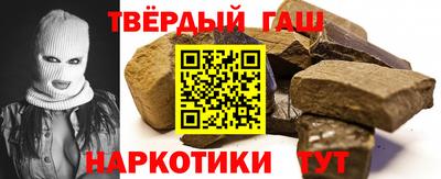 меф VHQ Кандалакша