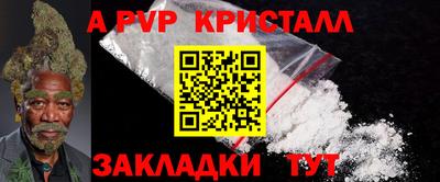 мефедрон Камышлов