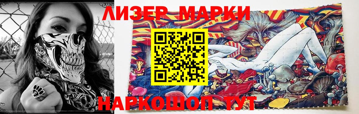 Искитим  LSD-25 экстази кислота  Вход с VPN  Лсд 25 экстази кислота 