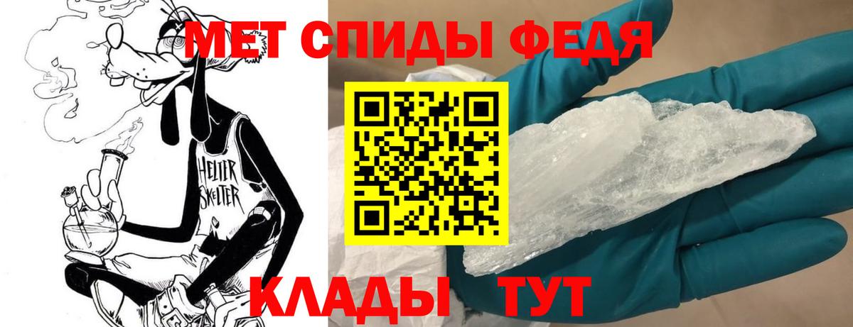 Искитим  Первитин пудра  Вход с VPN 