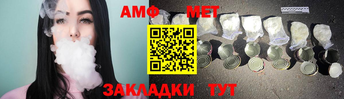 Метамфетамин Декстрометамфетамин 99.9% Искитим