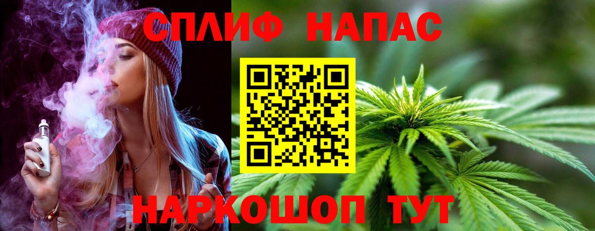 Искитим  Бошки Шишки OG Kush  Вход с VPN  Каннабис AK-47  Бошки Шишки индика 