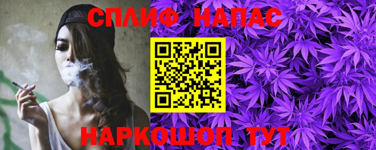 Шишки марихуана Bruce Banner Искитим
